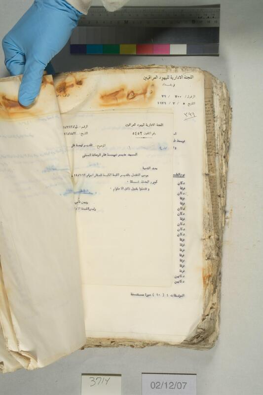 ija-3714 — page 2 · Iraqi Jewish Archive (NARA) · judeoiraq.org