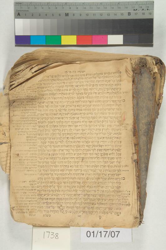 ija-1738 — page 1 · Iraqi Jewish Archive (NARA) · judeoiraq.org