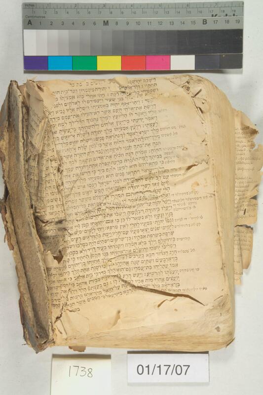 ija-1738 — page 2 · Iraqi Jewish Archive (NARA) · judeoiraq.org