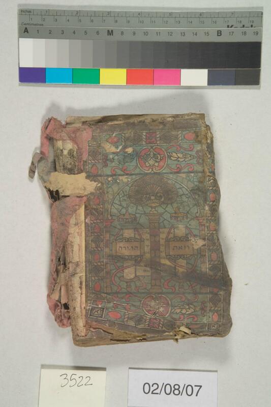 ija-3522 — page 2 · Iraqi Jewish Archive (NARA) · judeoiraq.org