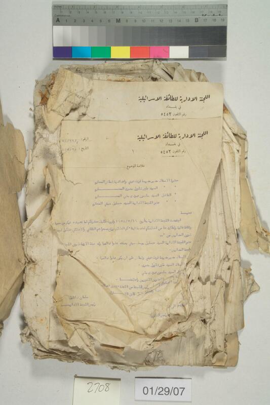ija-2708 — page 2 · Iraqi Jewish Archive (NARA) · judeoiraq.org