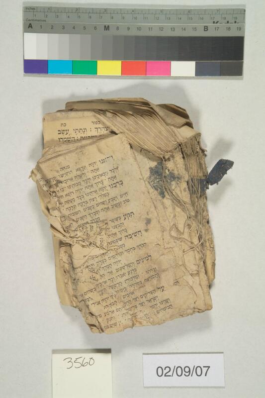 ija-3560 — page 1 · Iraqi Jewish Archive (NARA) · judeoiraq.org