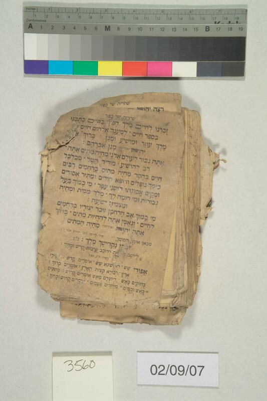 ija-3560 — page 2 · Iraqi Jewish Archive (NARA) · judeoiraq.org