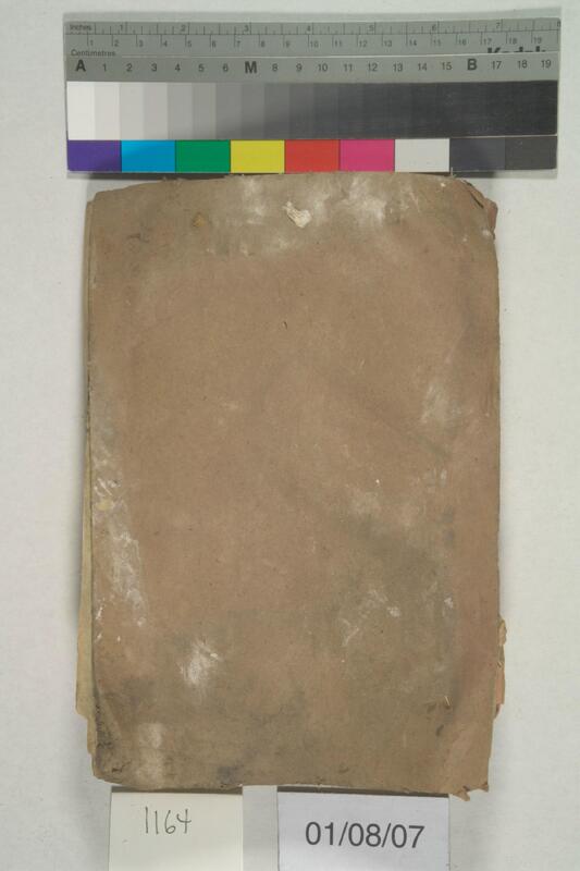 ija-1164 — page 1 · Iraqi Jewish Archive (NARA) · judeoiraq.org