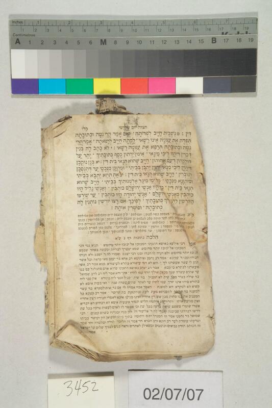 ija-3452 — page 1 · Iraqi Jewish Archive (NARA) · judeoiraq.org