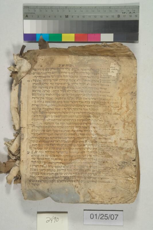 ija-2490 — page 2 · Iraqi Jewish Archive (NARA) · judeoiraq.org