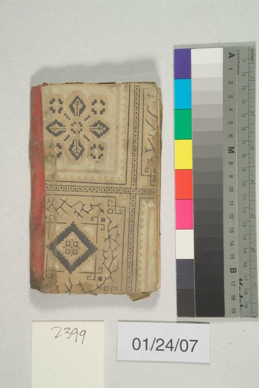 ija-2399 — page 2 · Iraqi Jewish Archive (NARA) · judeoiraq.org