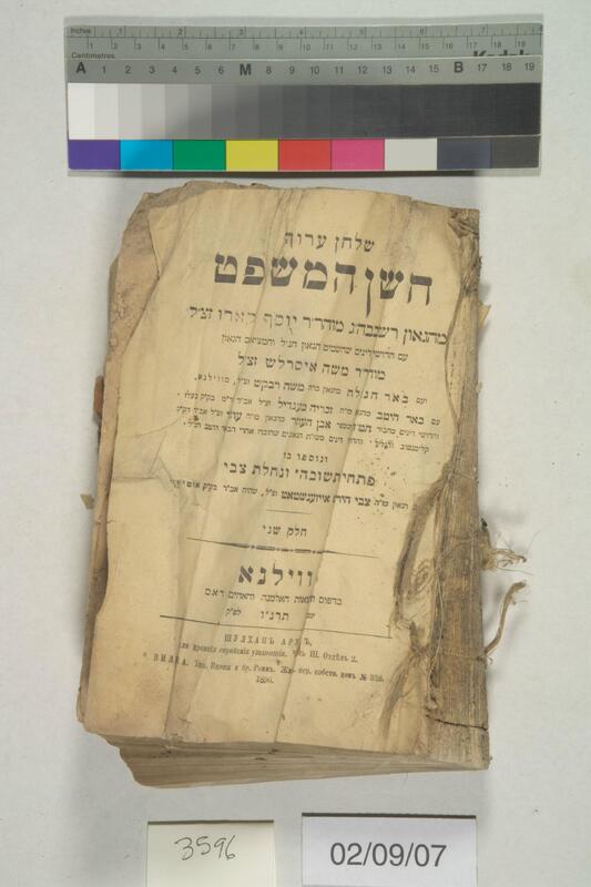 ija-3596 — page 1 · Iraqi Jewish Archive (NARA) · judeoiraq.org
