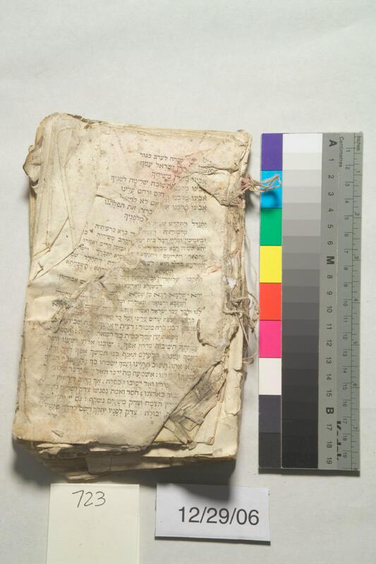 ija-723 — page 1 · Iraqi Jewish Archive (NARA) · judeoiraq.org
