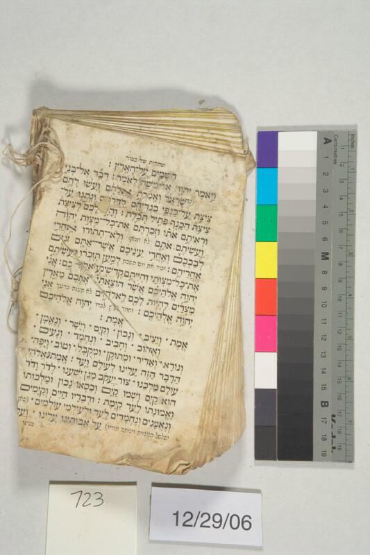 ija-723 — page 2 · Iraqi Jewish Archive (NARA) · judeoiraq.org