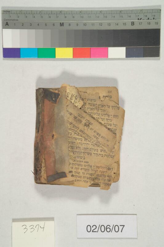 ija-3374 — page 2 · Iraqi Jewish Archive (NARA) · judeoiraq.org