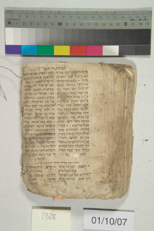 ija-1328 — page 2 · Iraqi Jewish Archive (NARA) · judeoiraq.org