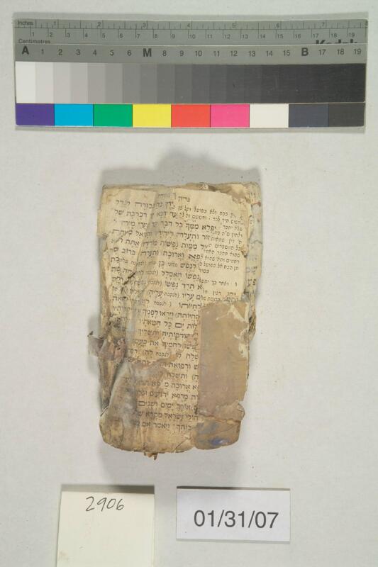ija-2906 — page 2 · Iraqi Jewish Archive (NARA) · judeoiraq.org