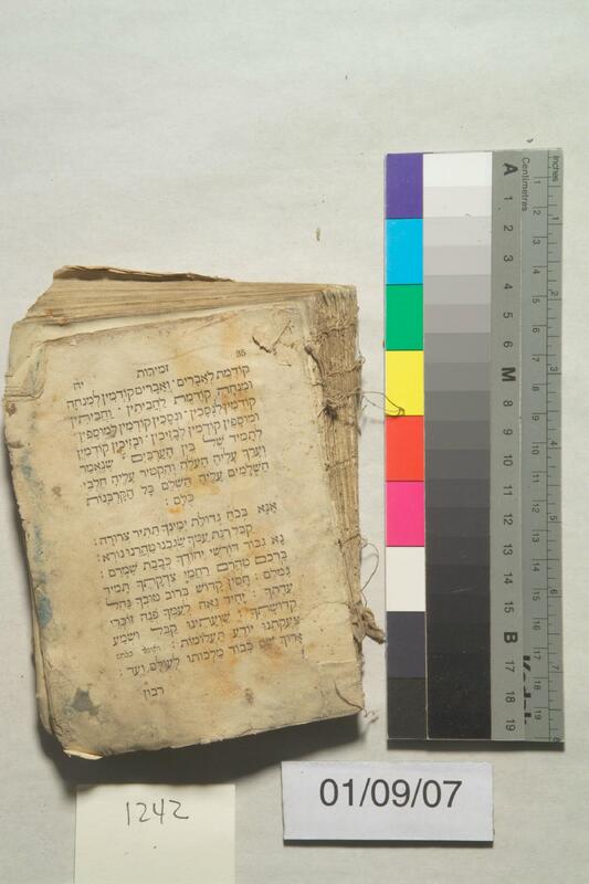 ija-1242 — page 1 · Iraqi Jewish Archive (NARA) · judeoiraq.org