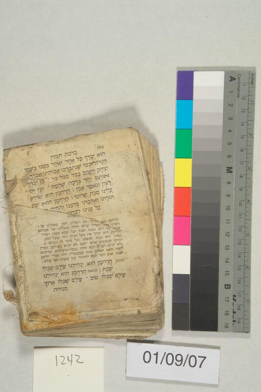 ija-1242 — page 2 · Iraqi Jewish Archive (NARA) · judeoiraq.org