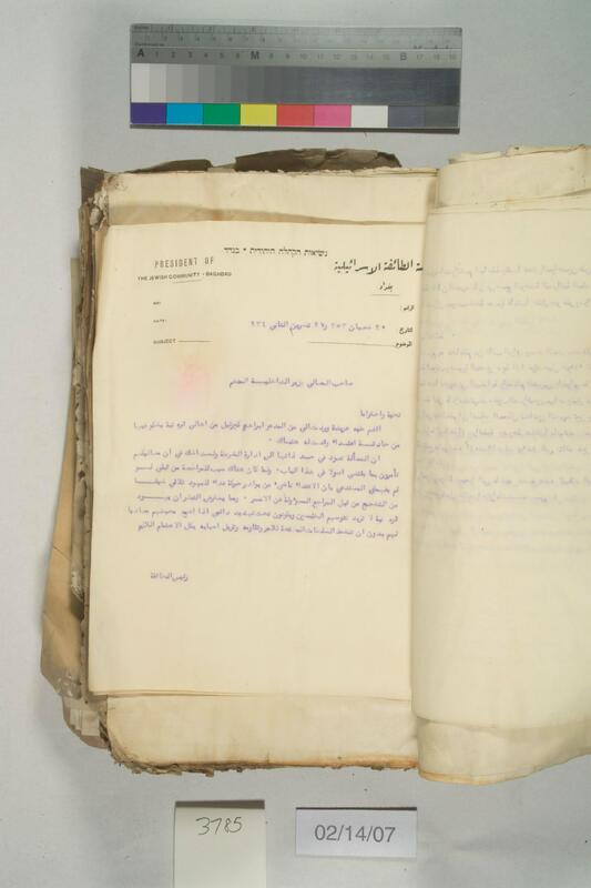 ija-3785 — page 2 · Iraqi Jewish Archive (NARA) · judeoiraq.org
