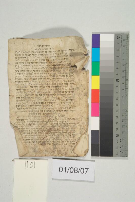 ija-1101 — page 2 · Iraqi Jewish Archive (NARA) · judeoiraq.org