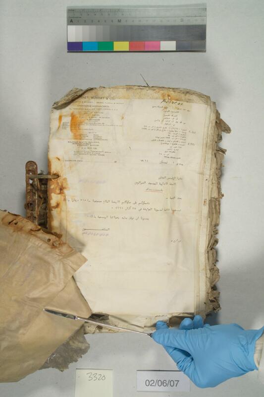 ija-3320 — page 2 · Iraqi Jewish Archive (NARA) · judeoiraq.org
