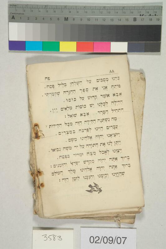 ija-3583 — page 2 · Iraqi Jewish Archive (NARA) · judeoiraq.org
