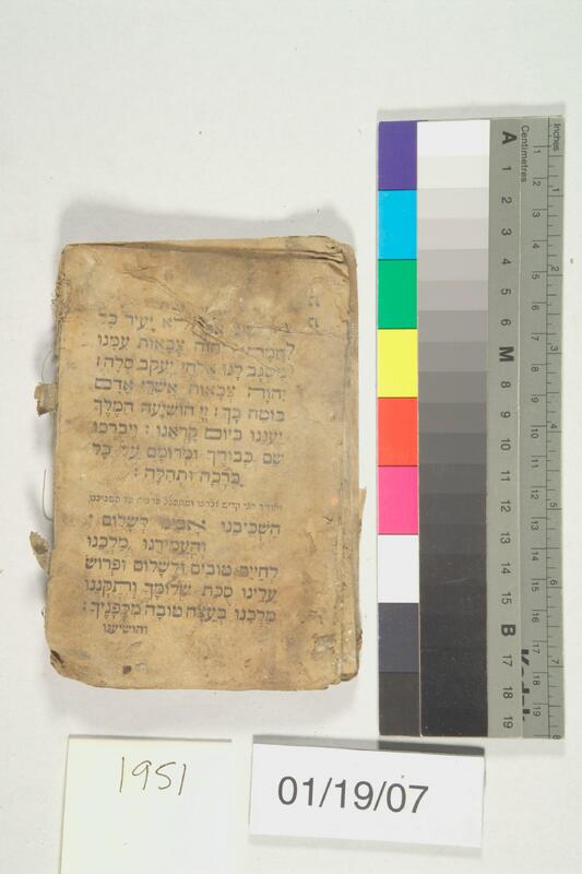 ija-1951 — page 2 · Iraqi Jewish Archive (NARA) · judeoiraq.org