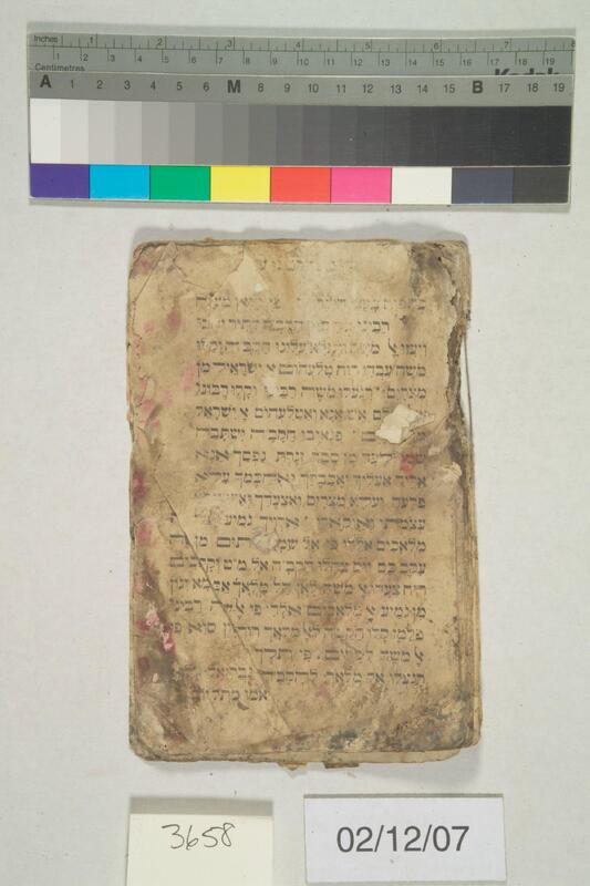 ija-3658 — page 1 · Iraqi Jewish Archive (NARA) · judeoiraq.org