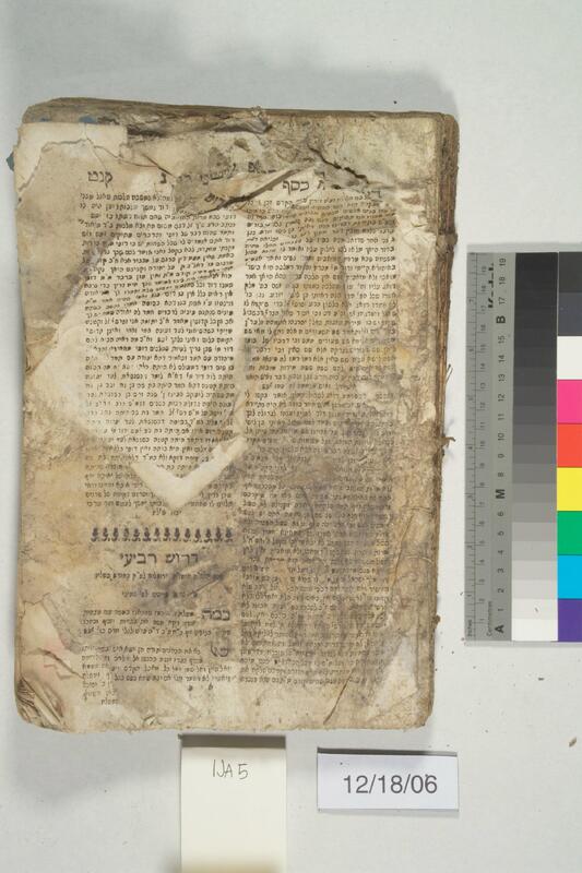 ija-5 — page 1 · Iraqi Jewish Archive (NARA) · judeoiraq.org