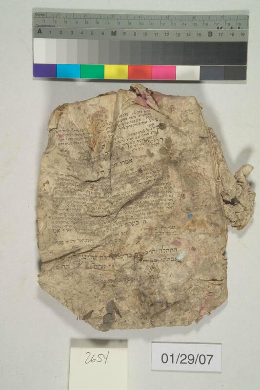 ija-2654 — page 2 · Iraqi Jewish Archive (NARA) · judeoiraq.org
