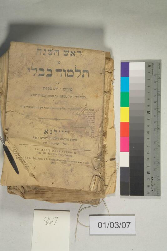 ija-867 — page 1 · Iraqi Jewish Archive (NARA) · judeoiraq.org