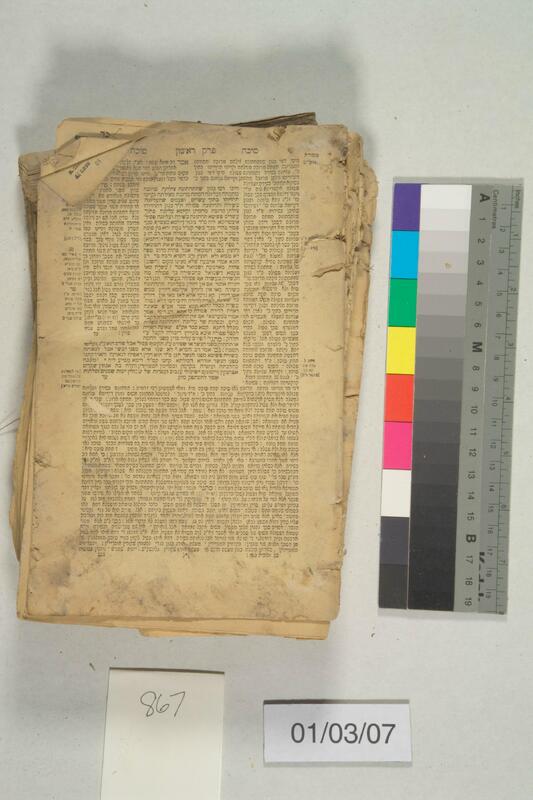 ija-867 — page 2 · Iraqi Jewish Archive (NARA) · judeoiraq.org
