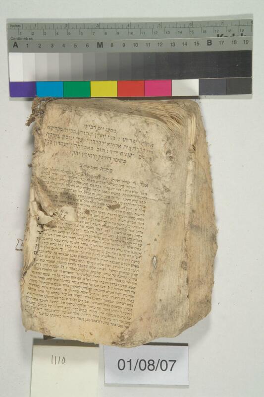 ija-1110 — page 2 · Iraqi Jewish Archive (NARA) · judeoiraq.org