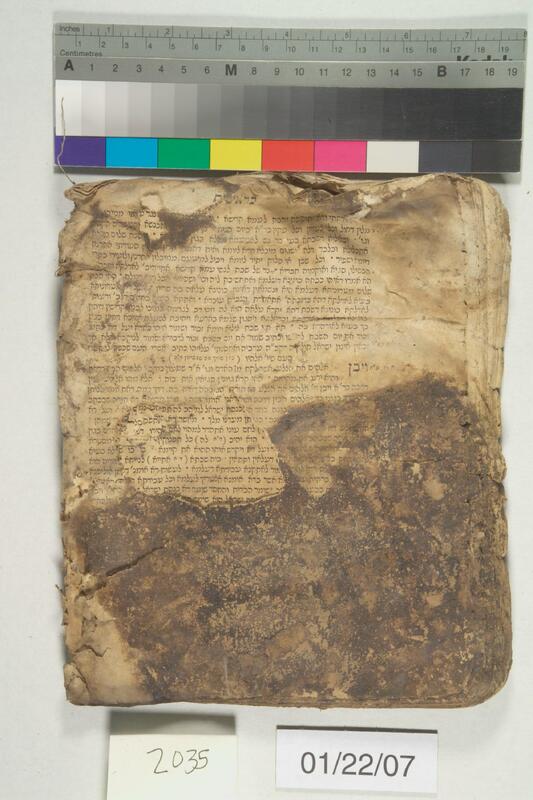 ija-2035 — page 2 · Iraqi Jewish Archive (NARA) · judeoiraq.org