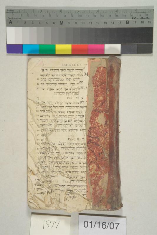 ija-1577 — page 1 · Iraqi Jewish Archive (NARA) · judeoiraq.org