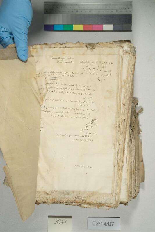 ija-3763 — page 2 · Iraqi Jewish Archive (NARA) · judeoiraq.org