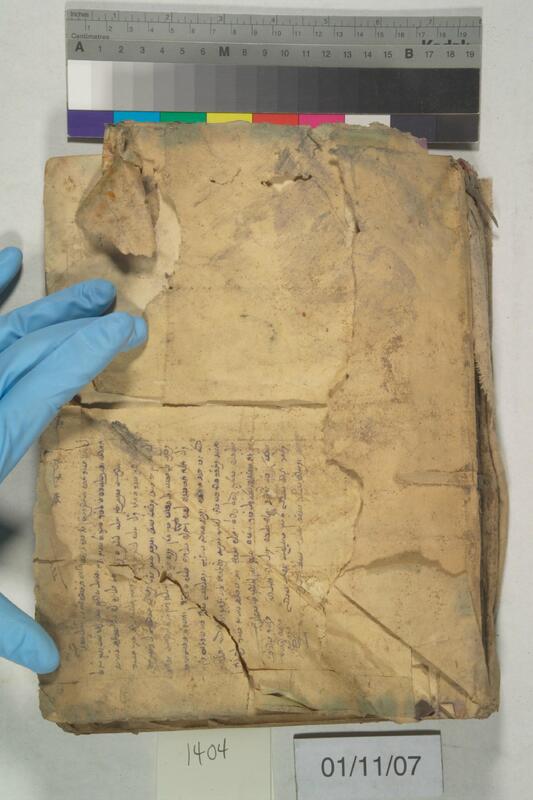 ija-1404 — page 1 · Iraqi Jewish Archive (NARA) · judeoiraq.org