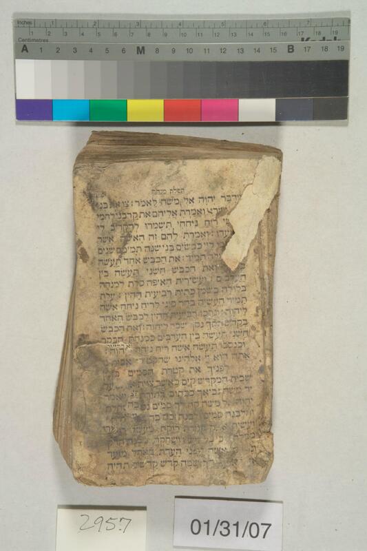 ija-2957 — page 1 · Iraqi Jewish Archive (NARA) · judeoiraq.org