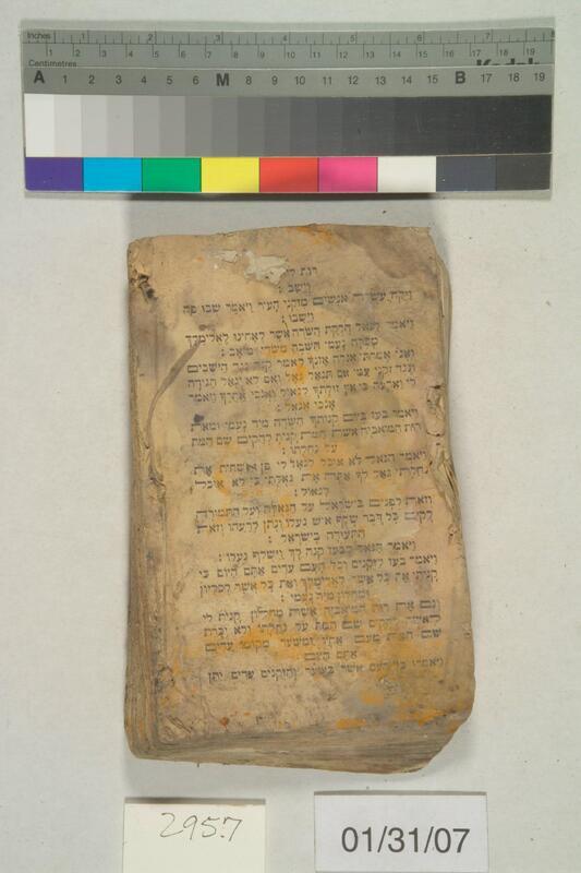 ija-2957 — page 2 · Iraqi Jewish Archive (NARA) · judeoiraq.org