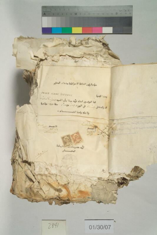 ija-2841 — page 2 · Iraqi Jewish Archive (NARA) · judeoiraq.org