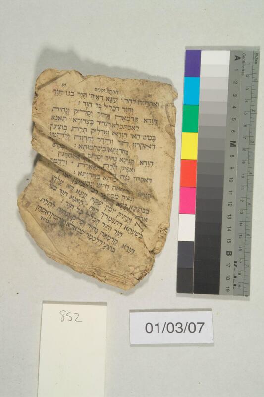 ija-852 — page 1 · Iraqi Jewish Archive (NARA) · judeoiraq.org