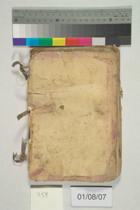 ija-1159 — page 2 · Iraqi Jewish Archive (NARA) · judeoiraq.org