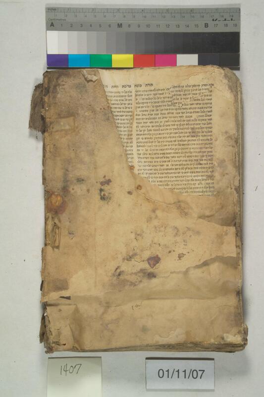 ija-1407 — page 2 · Iraqi Jewish Archive (NARA) · judeoiraq.org