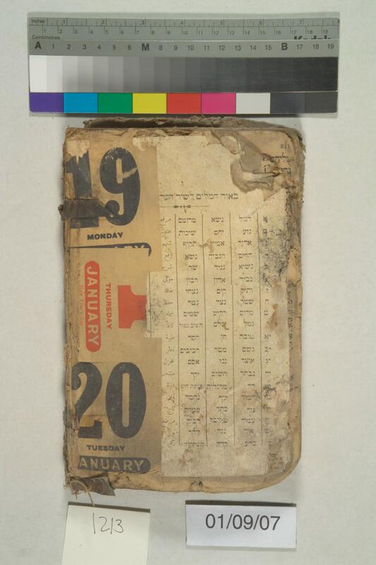 ija-1213 — page 2 · Iraqi Jewish Archive (NARA) · judeoiraq.org