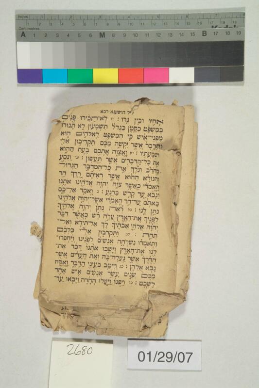 ija-2680 — page 2 · Iraqi Jewish Archive (NARA) · judeoiraq.org