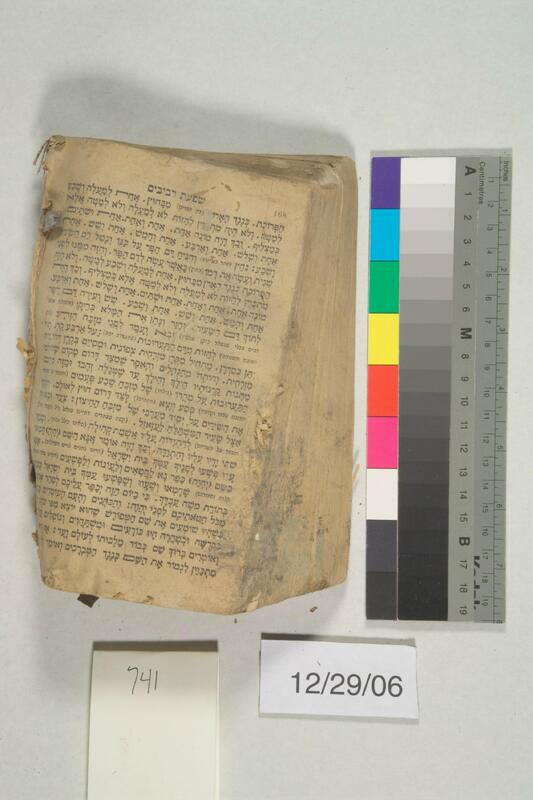 ija-741 — page 2 · Iraqi Jewish Archive (NARA) · judeoiraq.org