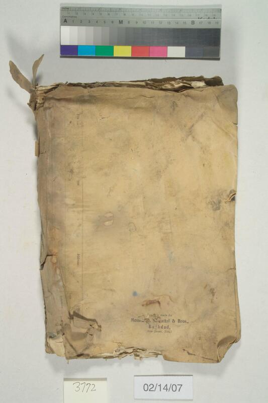 ija-3772 — page 1 · Iraqi Jewish Archive (NARA) · judeoiraq.org