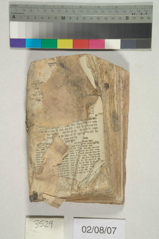 ija-3529 — page 2 · Iraqi Jewish Archive (NARA) · judeoiraq.org
