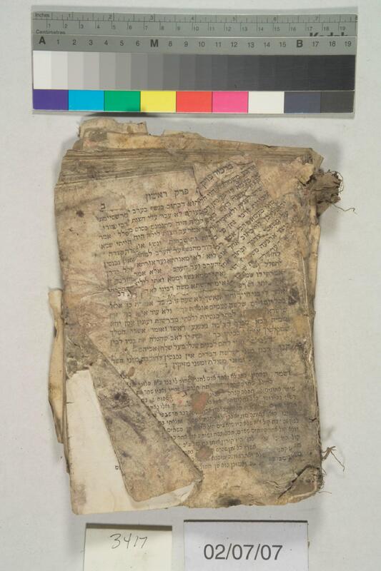 ija-3417 — page 1 · Iraqi Jewish Archive (NARA) · judeoiraq.org