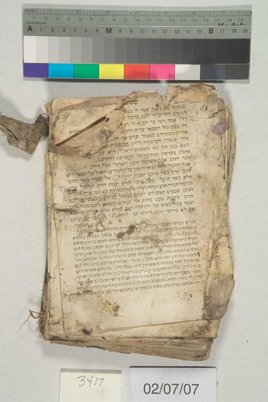 ija-3417 — page 2 · Iraqi Jewish Archive (NARA) · judeoiraq.org