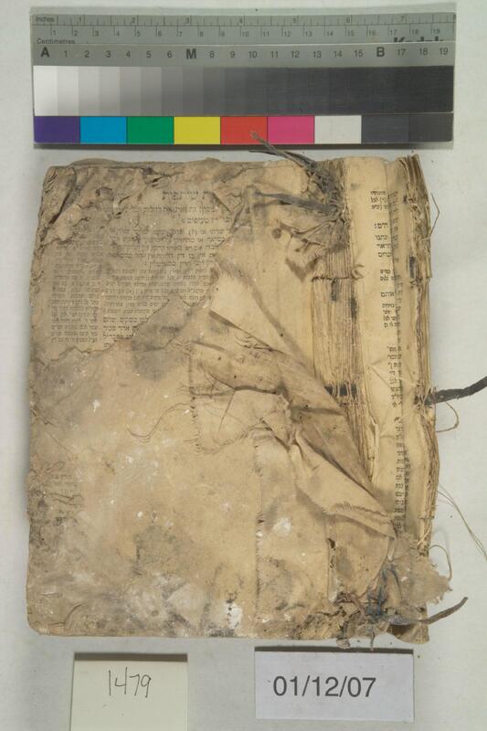 ija-1479 — page 1 · Iraqi Jewish Archive (NARA) · judeoiraq.org