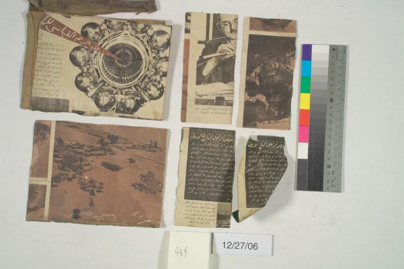 ija-484 — page 2 · Iraqi Jewish Archive (NARA) · judeoiraq.org