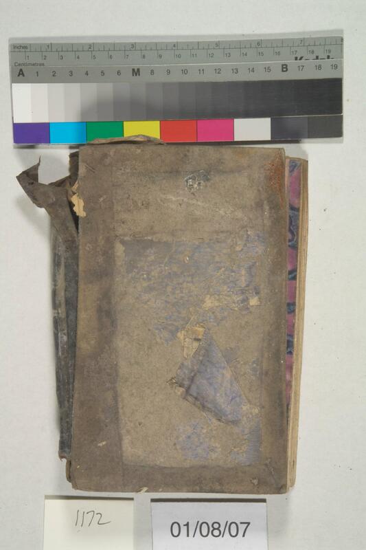 ija-1172 — page 2 · Iraqi Jewish Archive (NARA) · judeoiraq.org